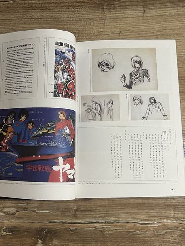 YAMATO 1974-1975 Artbook Édition Japonaise par Leiji Matsumoto - Picture 16 of 21