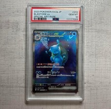 Blastoise ex 202/165 Sv2a: Pokemon Card 151 Holo (Japanese)  PSA 10