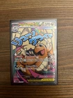 Pokémon TCG Mega Dragonite EX 271/217 Secret Rare Holo Ascended Heroes (English)