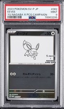 2023 POKEMON JAPANESE SV-P PROMO YU NAGABA X POKEMON CARD #062 EEVEE PSA 9
