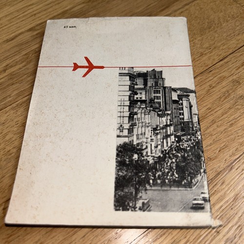 1966 KIEV, A CONCISE GUIDE Book 188 pages UKRAINE - Picture 10 of 11