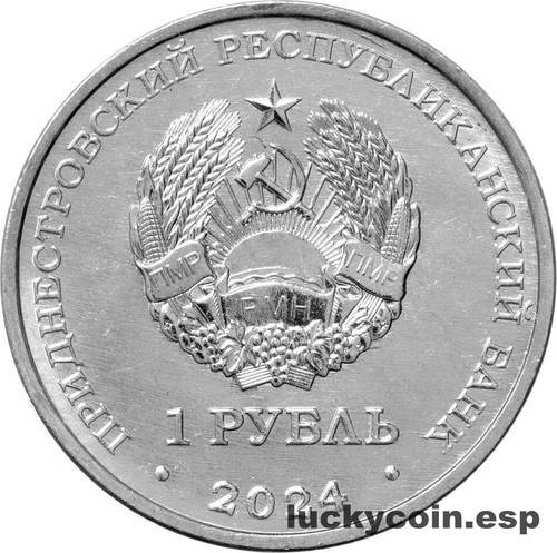TRANSNISTRIA 1 RUBLE 2023-2025 - Imagen 16 de 30