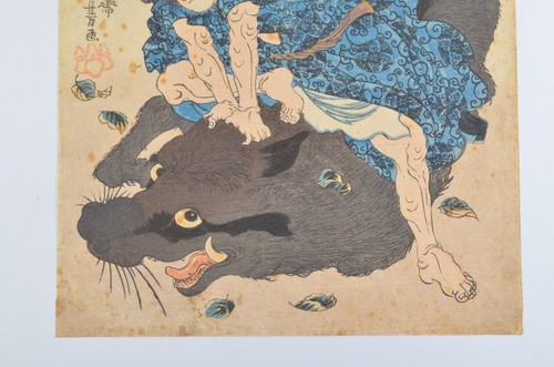 Japanischer Holzschnitt Ukiyo-e Utagawa Kuniyoshi Helden des Großen Friedens Edo - Bild 3 von 9