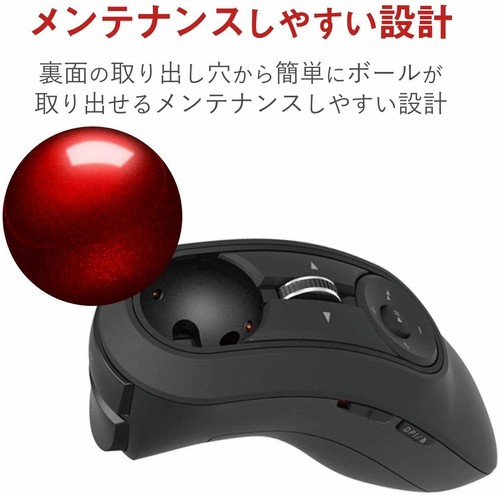 Mysz Elecom Odbiornik bezprzewodowy w zestawie Trackball Poręczny przekaźnik typu - Zdjęcie 7 z 7