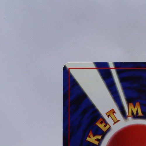 Flying Pikachu & Dragonite No.025 149 ANA Promo Pokemon Card Japanese 1998 - Picture 10 of 23