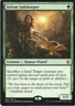 MTG: Commander Anthology: Sylvan Safekeeper: Lightly Played Condition