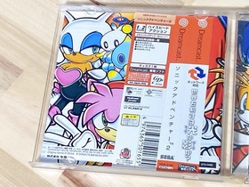 Sonic Adventure 2 10th Anniversary Birthday Pack Dreamcast Japan Limited CIB