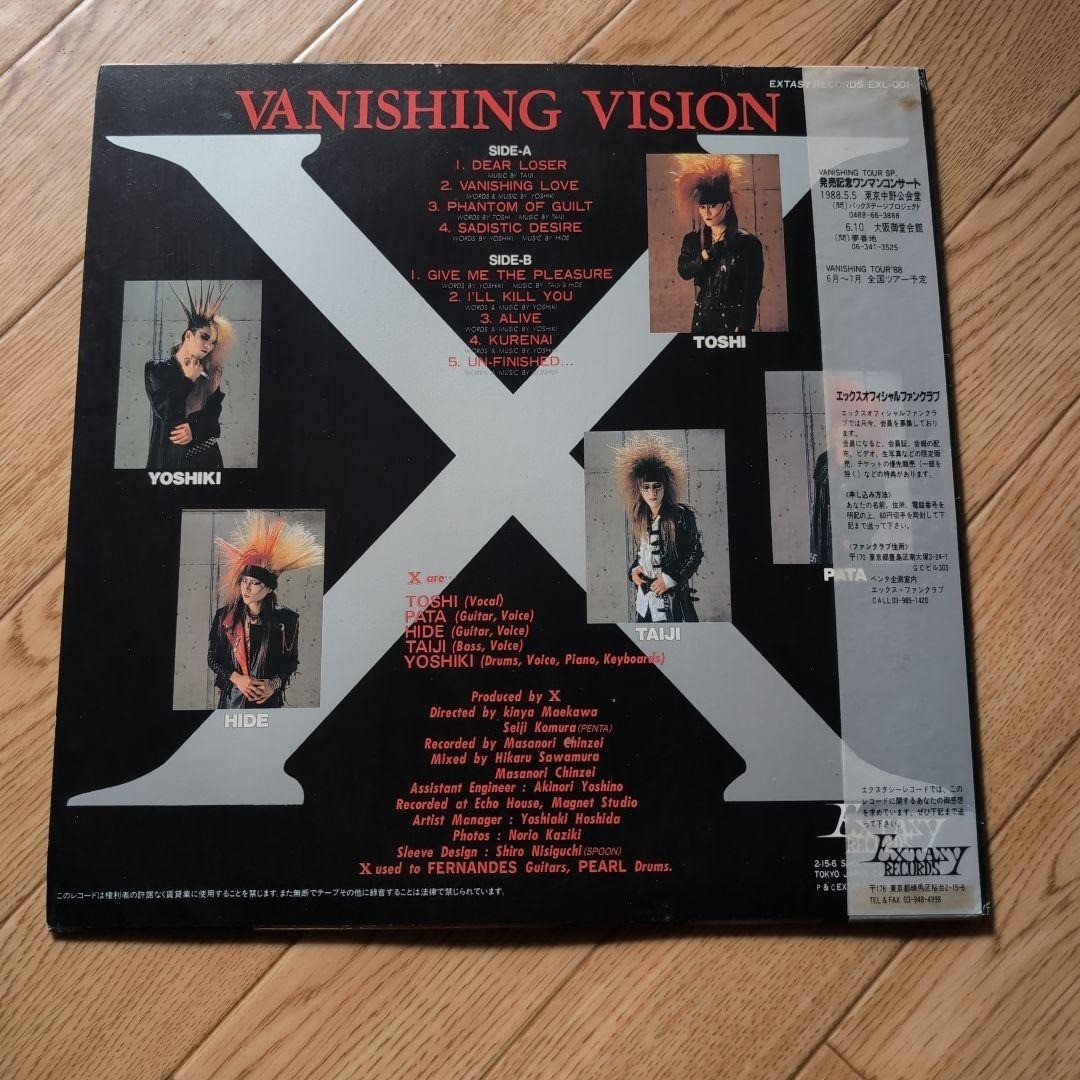 X Japan Vanishing Vision LP Vinyl First Press Extasy Records Japan