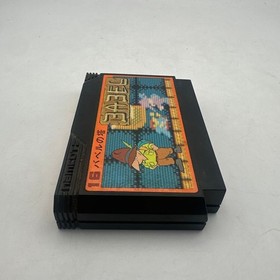 Famicom software Tower of Babel NAMCOT Namco FC software only