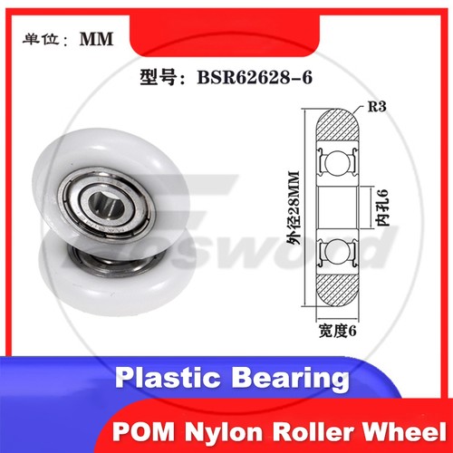 POM Nylon Roller Wheel Plastic Bearing CNC Guiding Wheel Flat Belt Idler Ø3-20mm - Picture 73 of 197