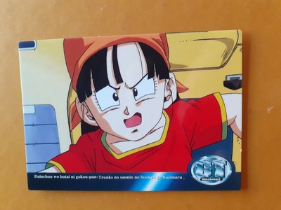 レア　アマダ　ドラゴンボールGT    No.85 レア アマダ ドラゴンボールGT No.85 - メルカリ