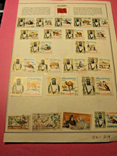 1964-1968 Fujeira Postage Stamps - 67 Used - Great Images