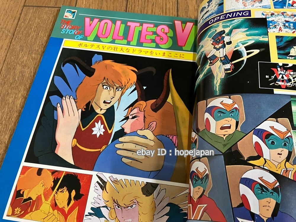 コミック・アニメ Voltes v dx コミック・アニメ Voltes v dx コミック・アニメ Voltes v dx Amazon