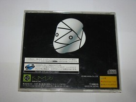 Digital Pinball Last Gladiators Sega Saturn Japan import + spine card US Seller