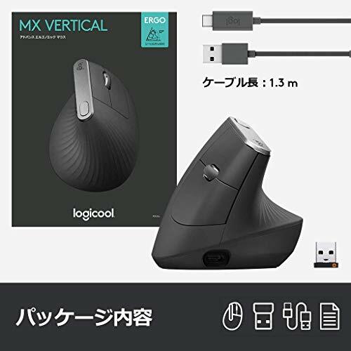 Logicool mouse MXV1s MX Vertical Advance ergonomic MXV Bluetooth NEW from Japan - Picture 7 of 7