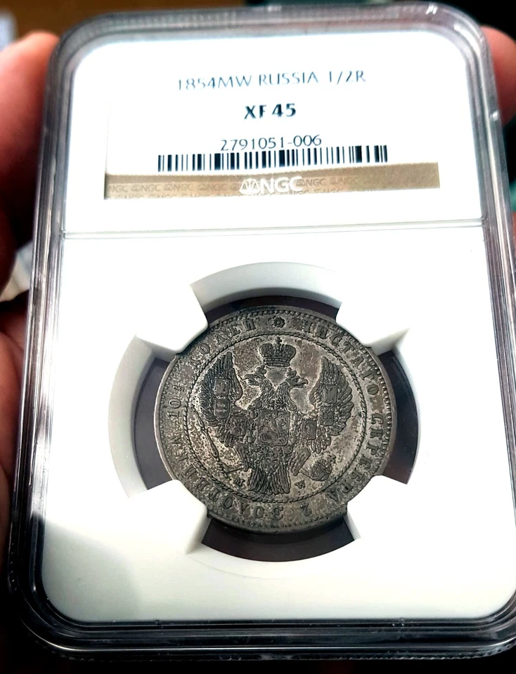 *** NGC *** RUSIA / POLONIA *** POLTINA 1845 MW *** WARSAW ** XF45 ** RARO ** n7 Foto 2 de 4