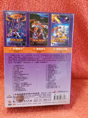 New Transformers DVD Box Set Big Boss Warrior Chief Headmasters 9 Disc Set r - Picture 6 of 10