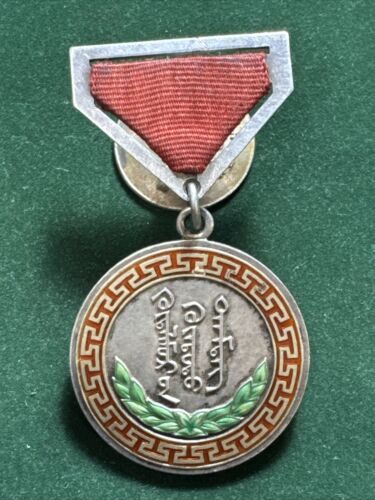MONGOLIA. The Honorary Medal of LABOR . The type 2 - Uyghur alphabet 1960-1965