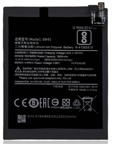 Replacement Battery - Compatible with Xiaomi Redmi Note 5 / Note 6 Pro BN45 - Picture 1 of 1