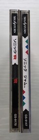 Sonic R Sonic Jam Sega Saturn SS Obi set of 2 Japan import