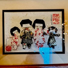 1995 Vintage Signed Chinese Paper Wall Art Oak Framed