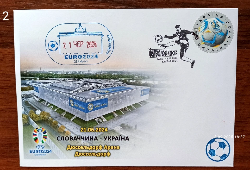 Euro -Football- FDC -June 14, 2024 Ukraine - Image 2 of 4