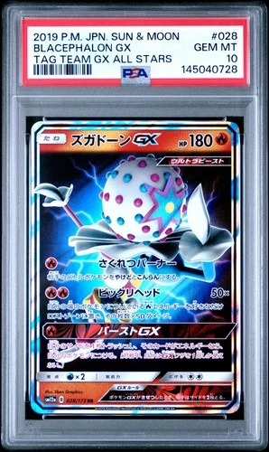 Pokemon Japanese Tag Team All Stars #028 Blacephalon GX PSA 10 GEM MINT C