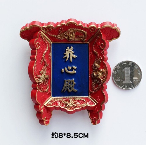 Beijing Forbidden City Plaque 3D Stereo Refrigerator Resin Magnetic Sticker - Picture 11 of 37