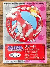 Pokemon Kids' Mini Card Charmeleon Nintendo Bandai Pocket Monsters 1999 Japan