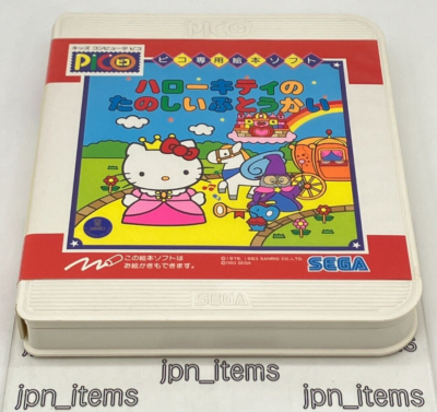 PICO Hello Kitty SEGA 1993 Japan | eBay