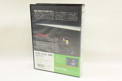 ガーニャン　MSX MSX GINGA EIYU DENSETSU II 2 DX kit Ref/16111 Msx2/Msx2+/