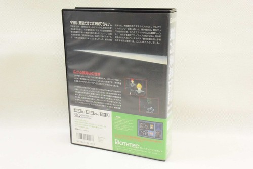 MSX GINGA EIYU DENSETSU II 2 DX Kit Ref/16111 Msx2/Msx2+/Turbo R 3.5 2DD msx - Imagen 5 de 5