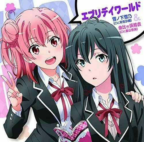 Yui Music компакт-диски - огромный выбор по лучшим ценам | eBay