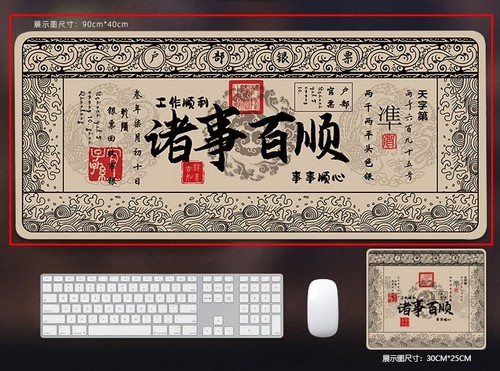 Alfombrilla de ratón grande extendida antideslizante mate diseño bendiciones chinas - Imagen 7 de 8