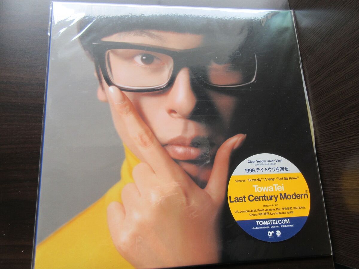 Towa Tei Last Century Modern Japan Yellow Vinyl LP MQJT 002