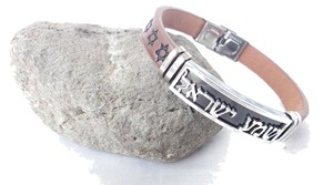 New-Amazing-Bracelet-brown-rubber-Star-of-David-amp-engraving-Jewish-Shema-Israel