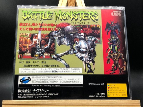 Battle Monsters (Sega Saturn, 1996) from japan - Picture 4 of 8