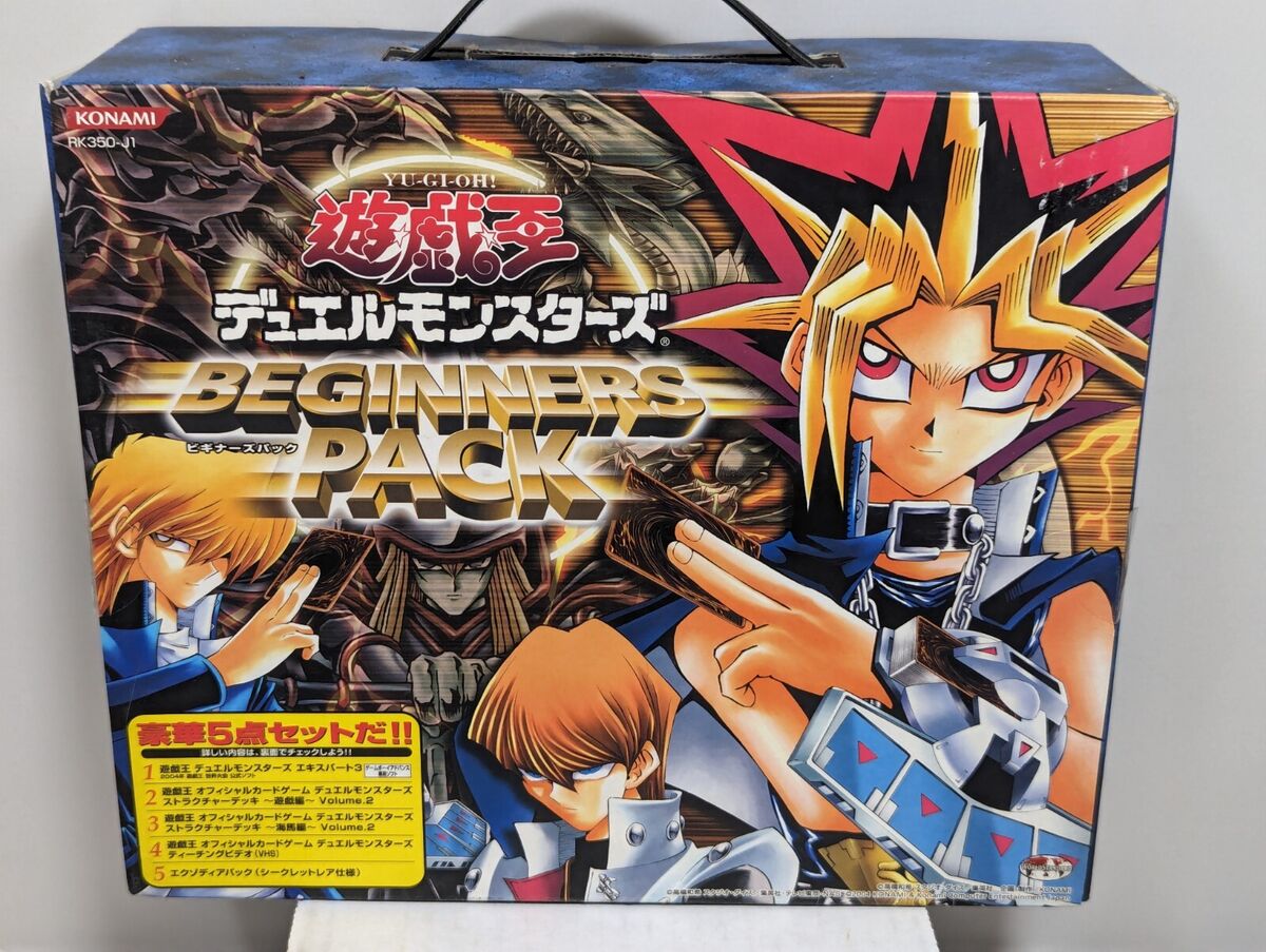 YU-GI-OH! BEGINNERS PACK BOX | 2004 Japan Exclusive YU-GI-OH! BEGINNERS PACK BOX | 2004 Japan Exclusive