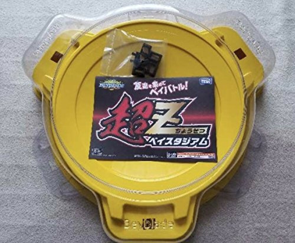 Beyblade ráfaga Ultrasónico Z Bay estadio Estadio Bahía Estándar Amarillo De Japón Beyblade ráfaga Ultrasónico Z Bay estadio Estadio Bahía Estándar Amarillo De Japón