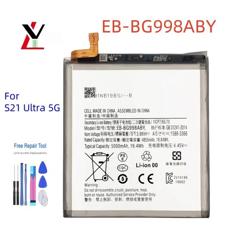 For Samsung Galaxy Replacement Battery EB-BG950ABE/BG965ABE/BM207ABY/BM415ABY - Picture 37 of 64