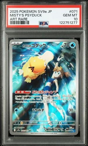SEQ/NON SEQ PSA 10 Misty's Psyduck Lapras AR 071 072/063 Heat Wave Arena Pokemon - Picture 28 of 76