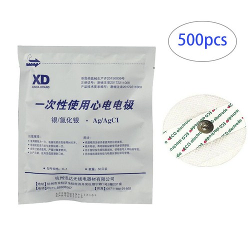 500pcs Electrode Pads For Disposable ECG/EKG Patch/Heart Monitor Health AgCl - Picture 1 of 7
