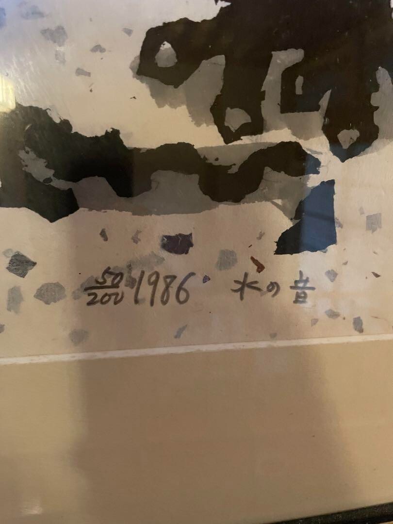 Picture 5 of 5