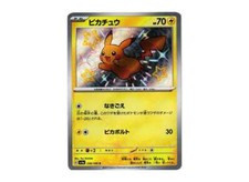 Pokemon card Shiny Treasure ex Multiple Single  S SSR AR SAR UR sv4a Japanese