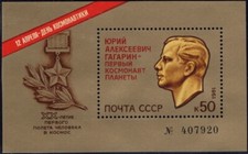 Russia Stamp Scott #4928, Yuri Gagarin Cosmonaut, Souvenir Sheet MNH, SCV$5.00