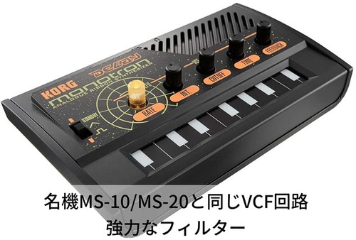 Korg Analog Synthesizer Monotron DELAY from Japan New - Picture 6 of 8