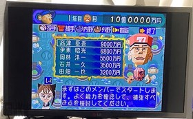 SEGA Sega Saturn Pro Yakyuu Team mo Tsukurou Japanese