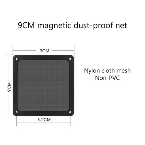 Magnet PC Chassis Cooling Fan Dust Filter Computer Chassis Net Guard - Photo 5/18