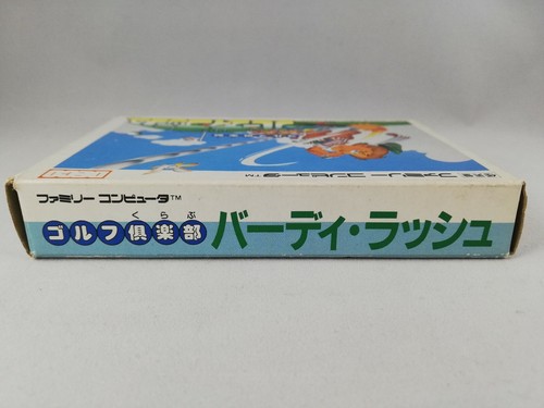BIRDIE RUSH Golf - Box and Manual - Nintendo Famicom FC -1987- Japanese Version - Picture 6 of 8