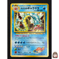 [NM] Misty's Gyarados Pokemon Card Japanese No.130 Rare Vintage Holo JM73